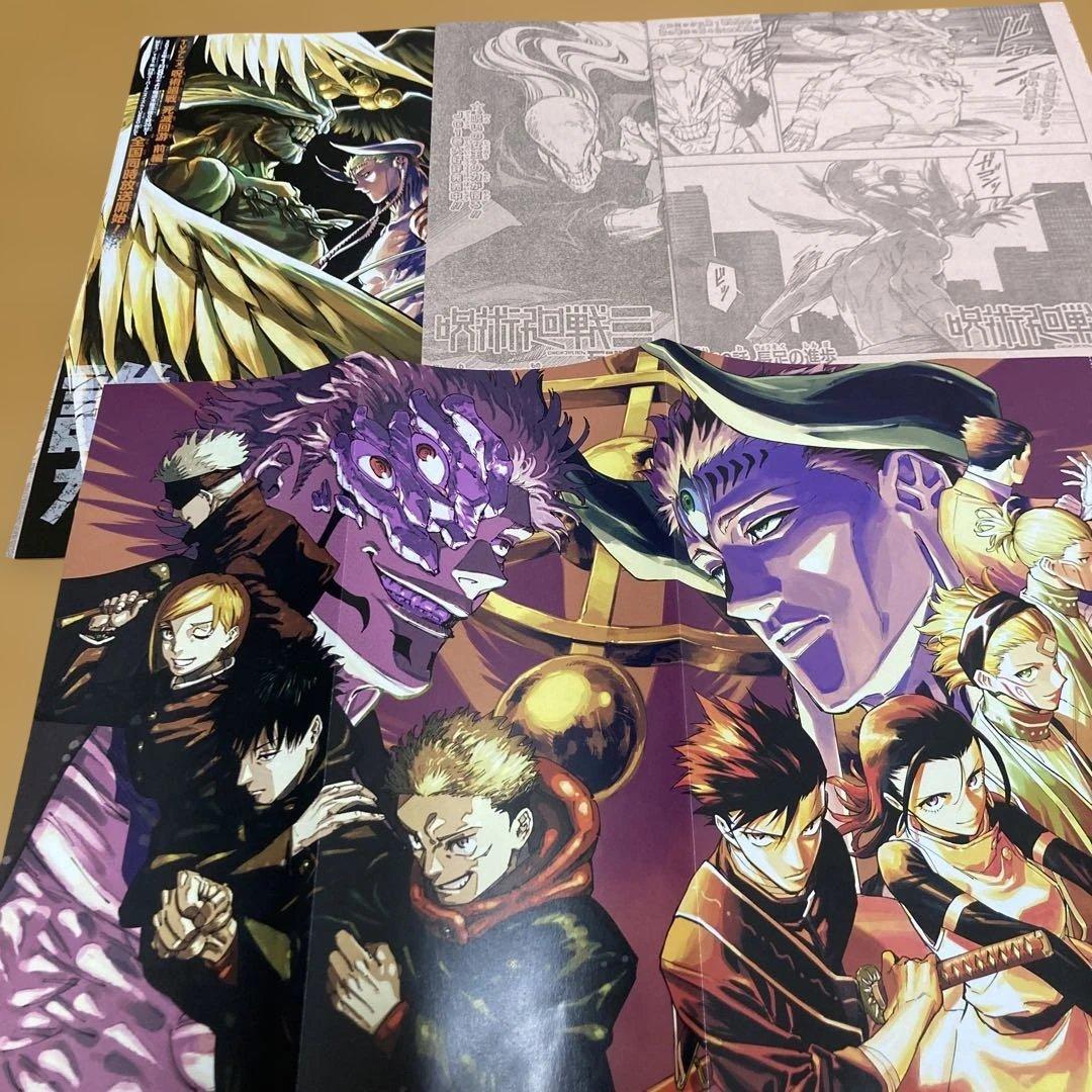 ジャンプ 切り抜き 呪術廻戦モジュロ 17〜19話 - メルカリ