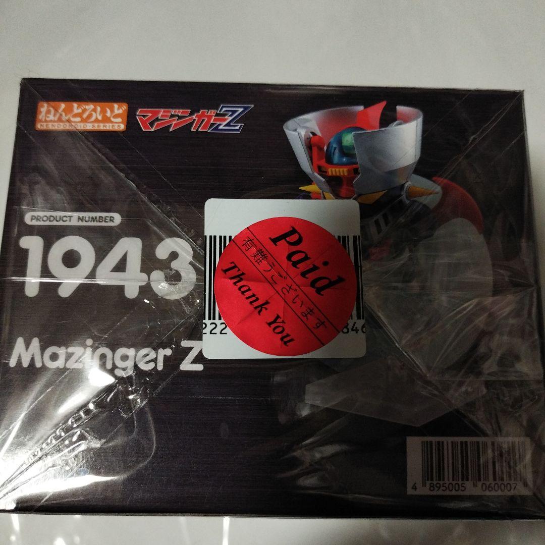 マジンガーZ ねんどろいど 1943 - メルカリ