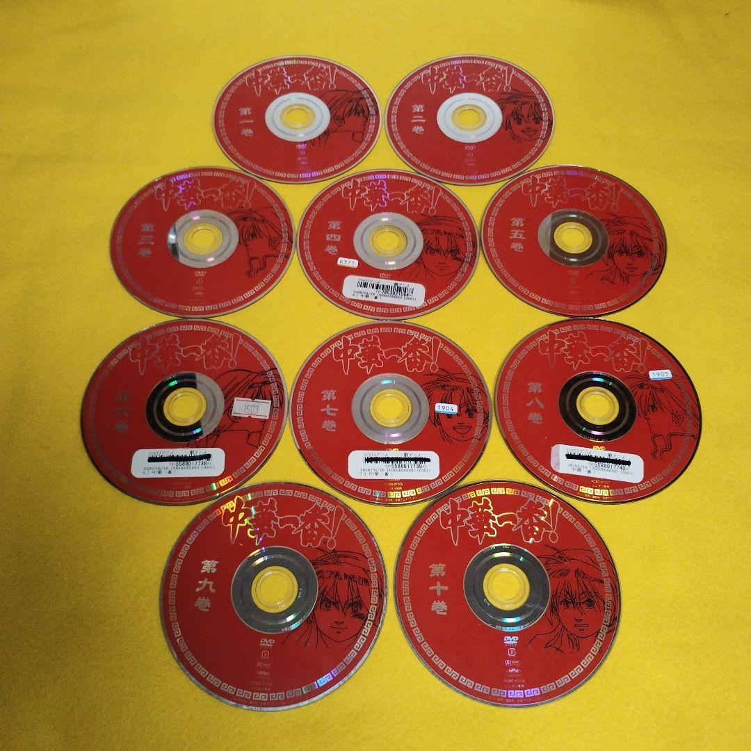 送料無料 中華一番 全10巻セット 全巻セット レンタル落ち ケース付き