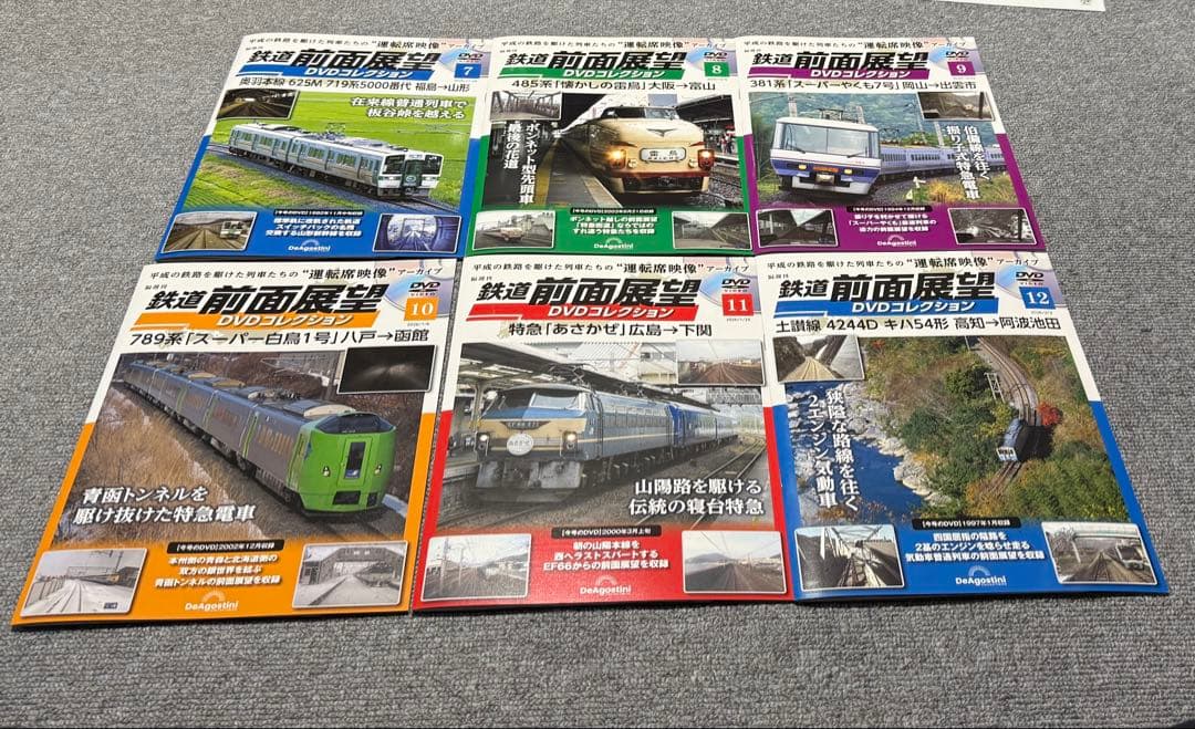 デアゴスティーニ 鉄道前面展望 DVDコレクション 13巻、マガジンケース
