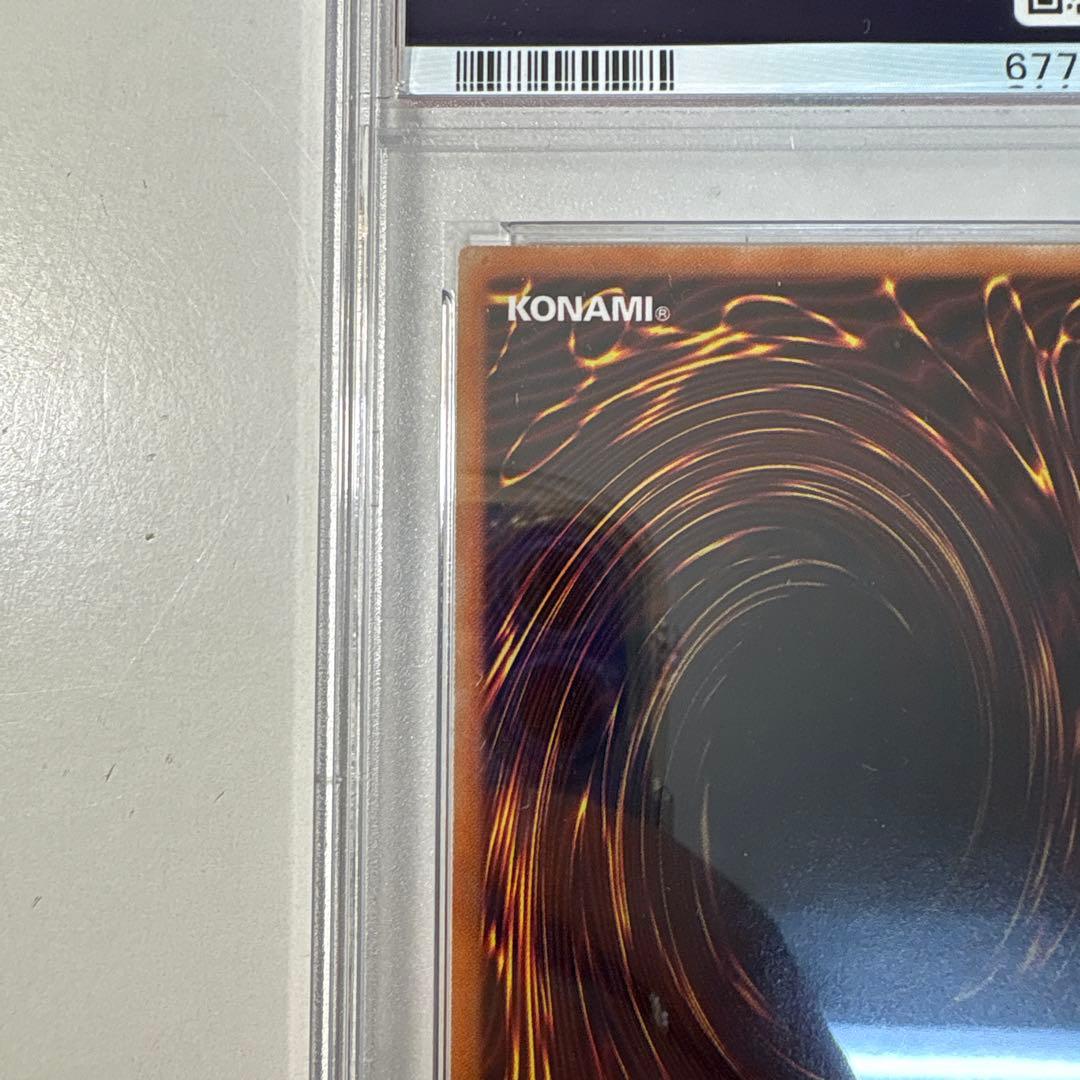 PSA9 ホーリー・エルフ ブルーシークレット 遊戯王 プロモ ブルシク a