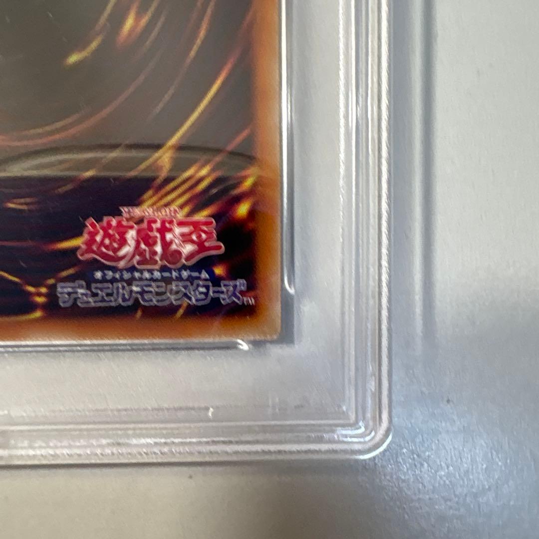 PSA9 ホーリー・エルフ ブルーシークレット 遊戯王 プロモ ブルシク a