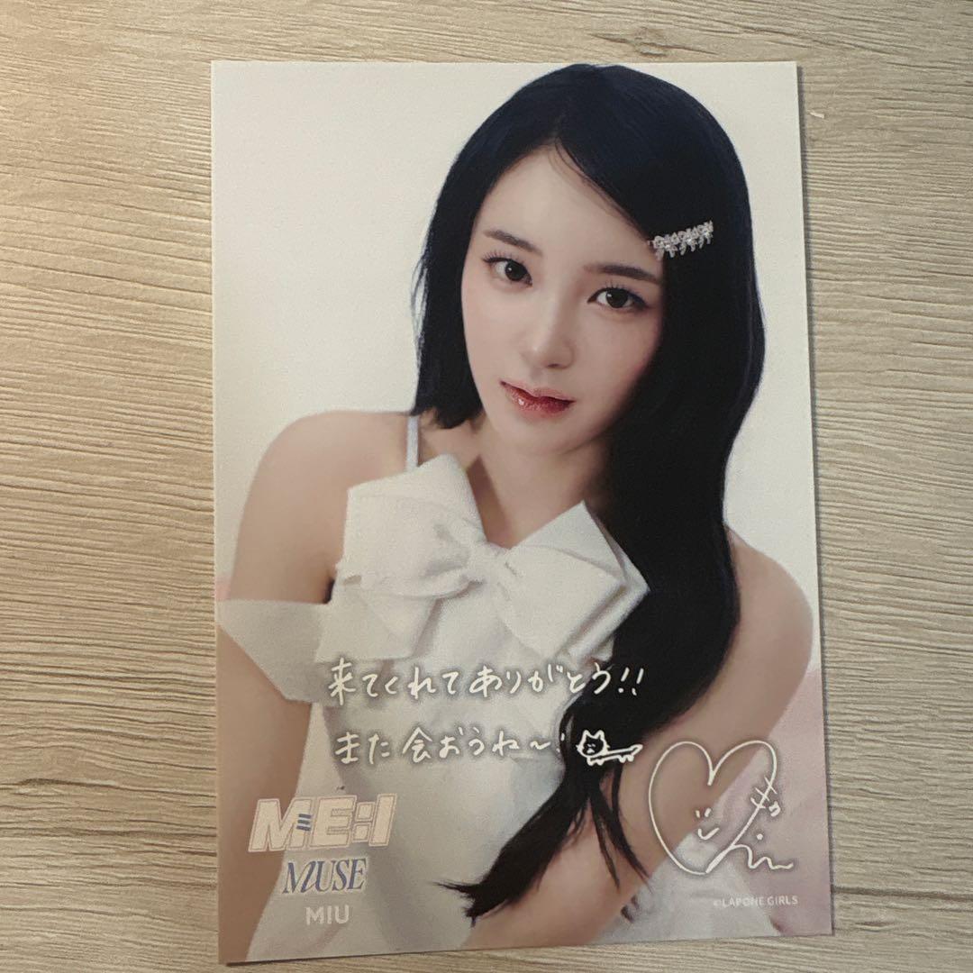 ME:I MUSE A賞 全員お渡し会 ポストカード 櫻井美羽 - メルカリ