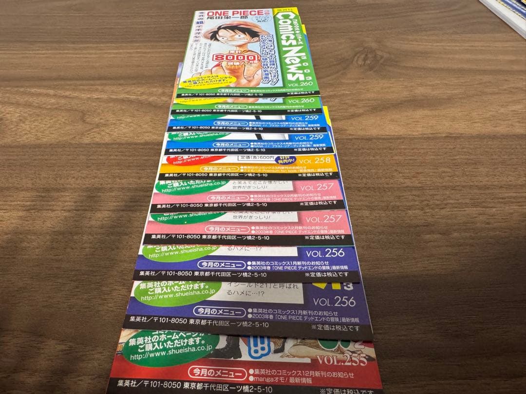 【希少品】ドラゴンボール完全版《全初版》豪華オマケ付き