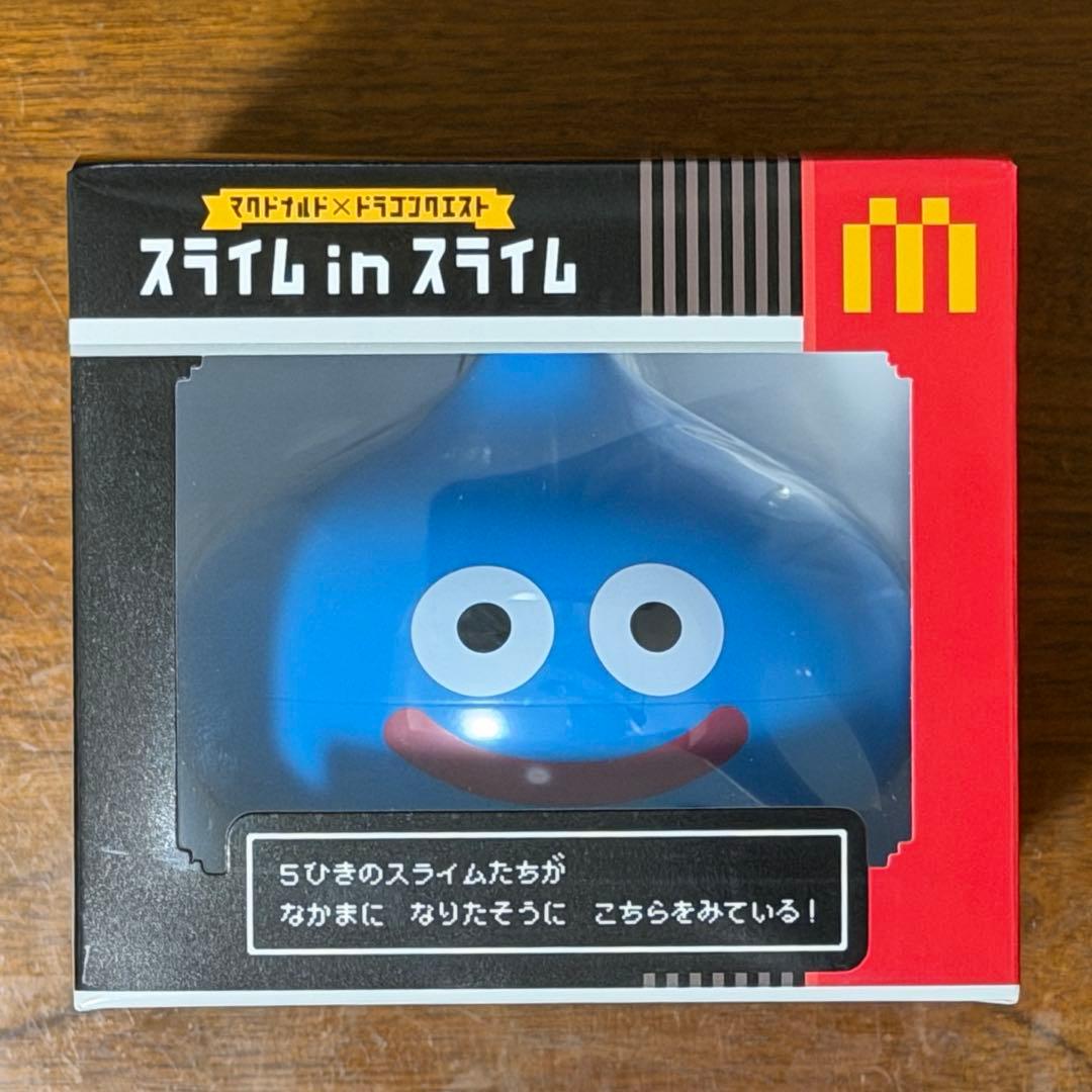 新品未開封】マクドナルド ドラゴンクエスト スライムinスライム