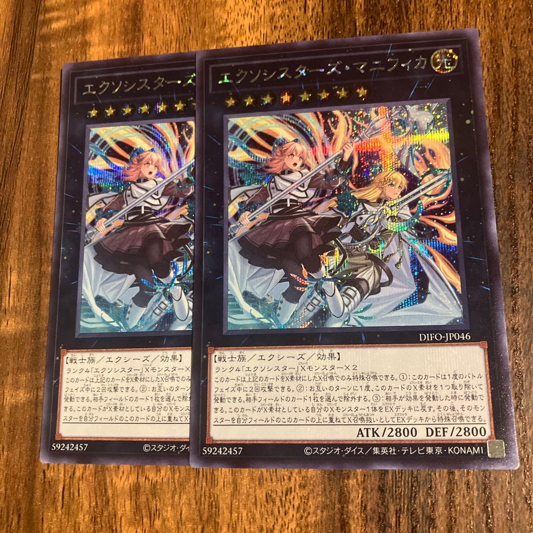 エクソシスターズマニフィカ シークレット 2枚 - メルカリ