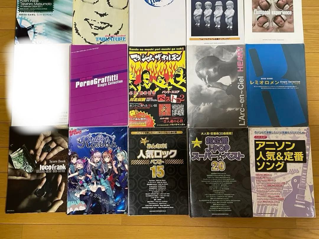 バンドスコア まとめ売り 27冊 バラ売り可 裁断済 - メルカリ
