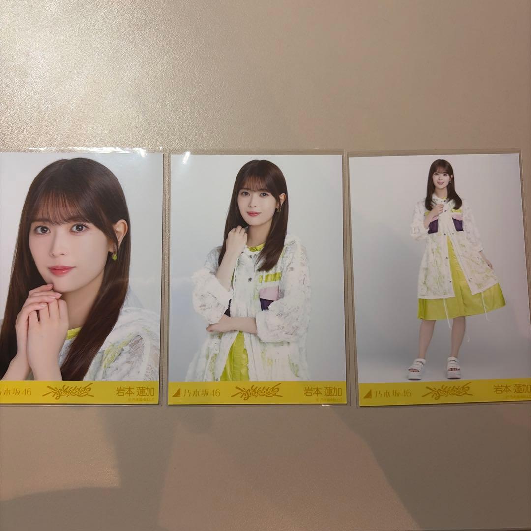 乃木坂46 生写真 岩本蓮加 不道徳な夏 コンプ - メルカリ