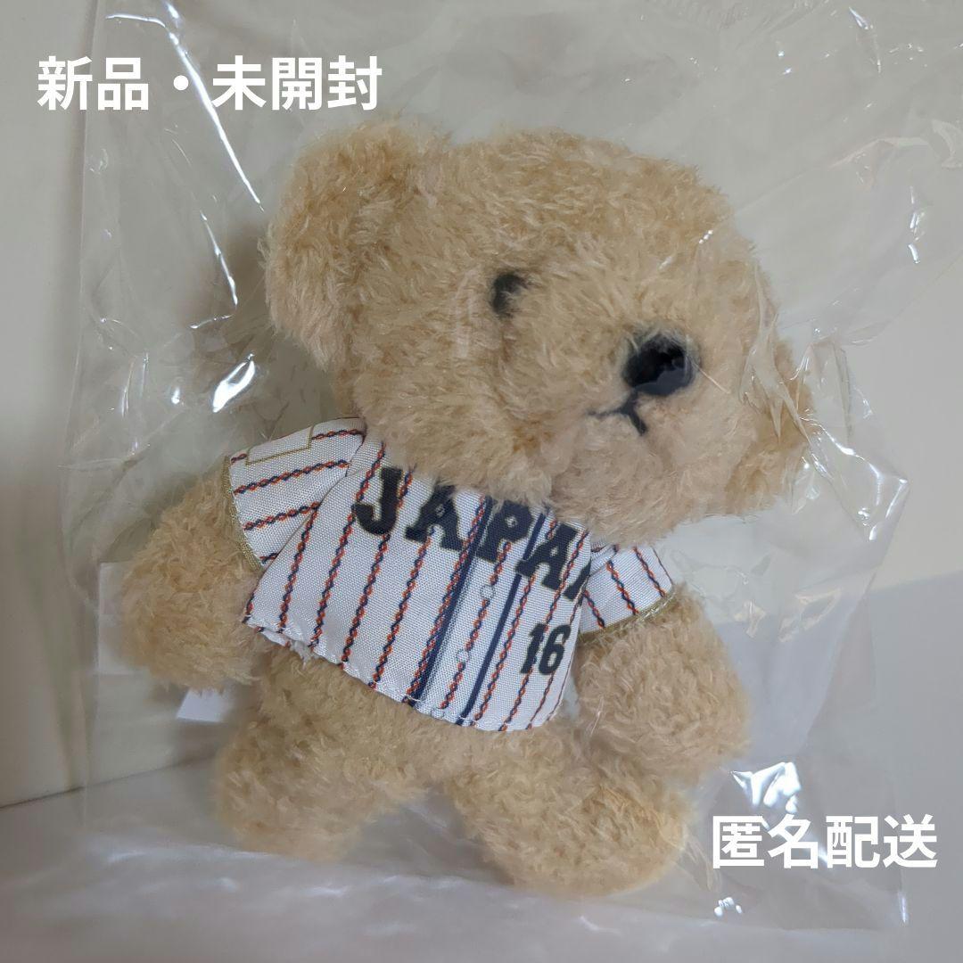 未開封】WBC 大谷翔平 侍ジャパン キーチェーン ベア ぬいぐるみ 2023