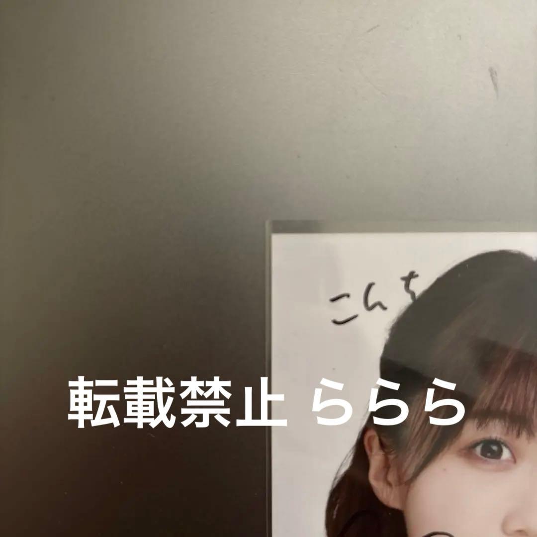 乃木坂46 矢久保美緒 直筆サイン入り生写真 2022 January - メルカリ