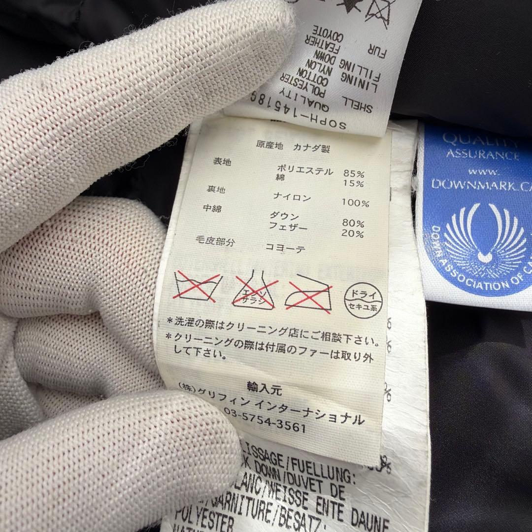 ソフネット別注✨M】カナダグース ジャスパー 黒 コヨーテ 2way 限定