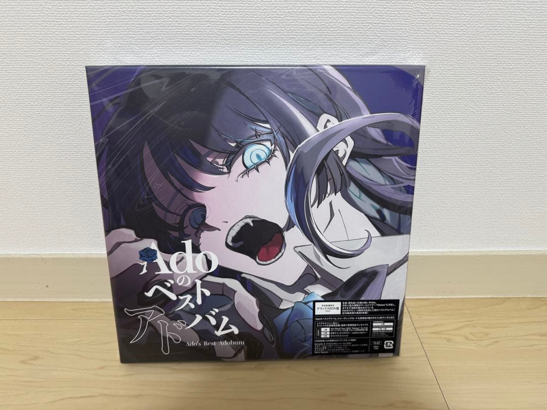Ado ベストアルバム 限定デラックスBOX盤DVD Amazon.co.jp: 【限定特典アクリルキーホルダー付き】 Adoの