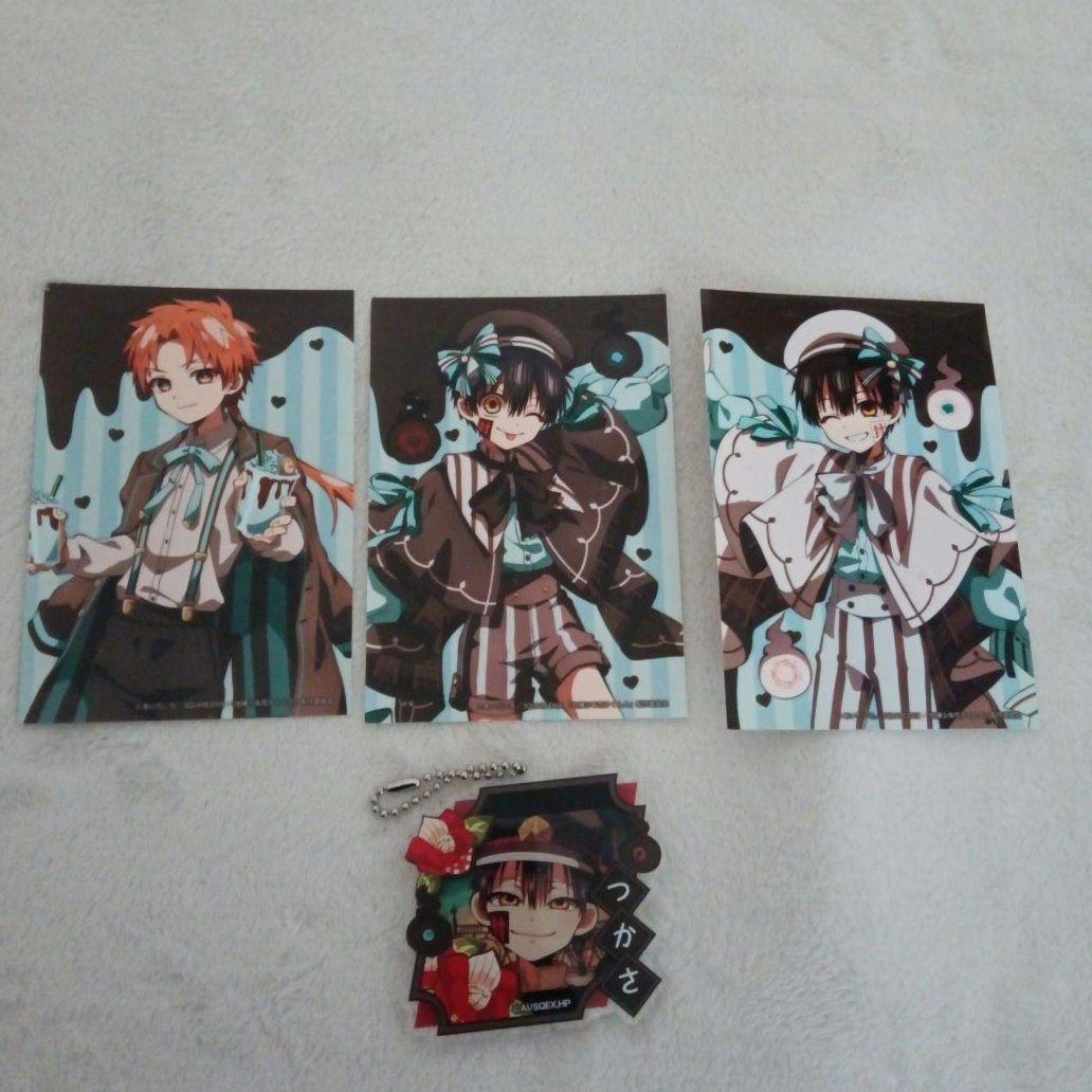 地縛少年花子くん 1～24巻 ☆おまけあり 司 キーホルダー - メルカリ