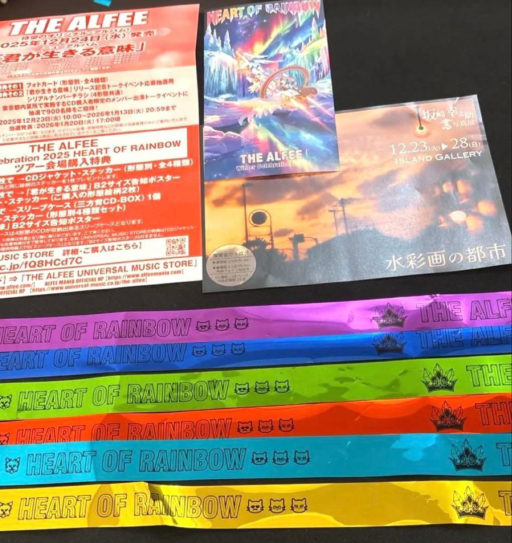 THE ALFEE 2025 12月24日 日本武道館 6色 銀テープ メモチケ - メルカリ