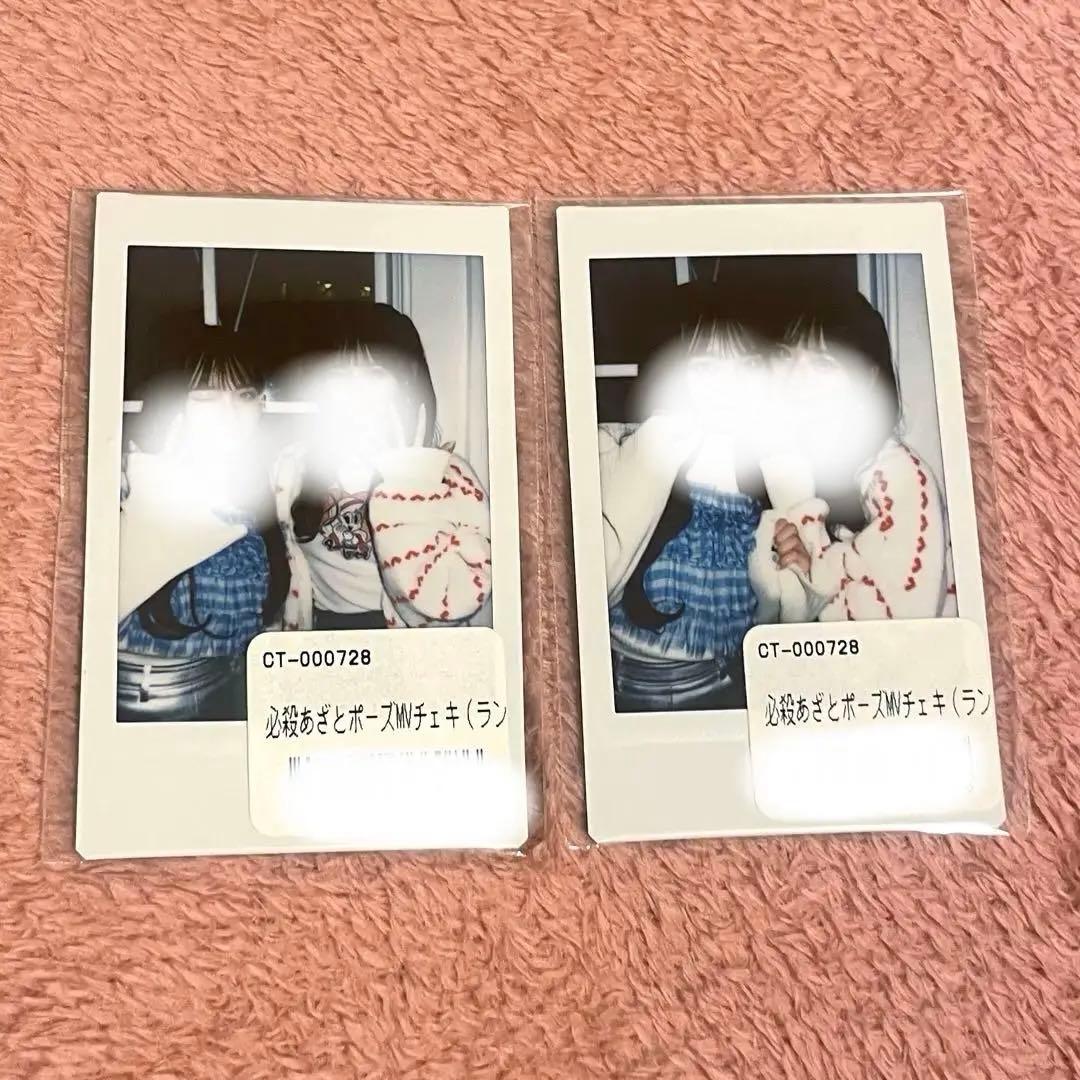 ア*ス様 CANDYTUNE 立花琴未 桐原美月 ペアチェキ 必殺あざとポーズ