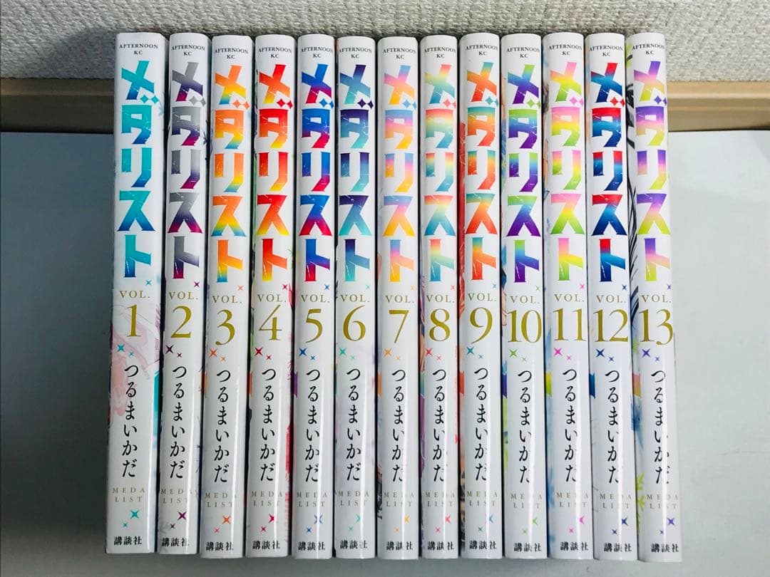 メダリスト 1-13巻までの全巻セット - メルカリ