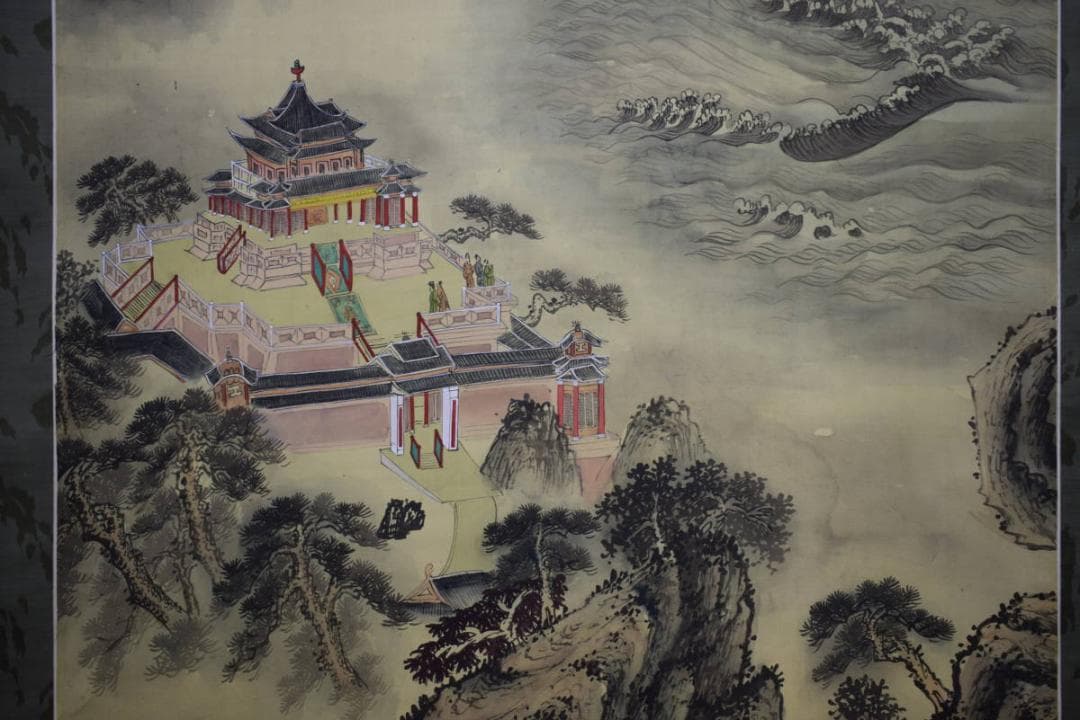真作/揚浩/蓬莱仙島/蓬莱山図/布袋屋掛軸HF-745 - メルカリ