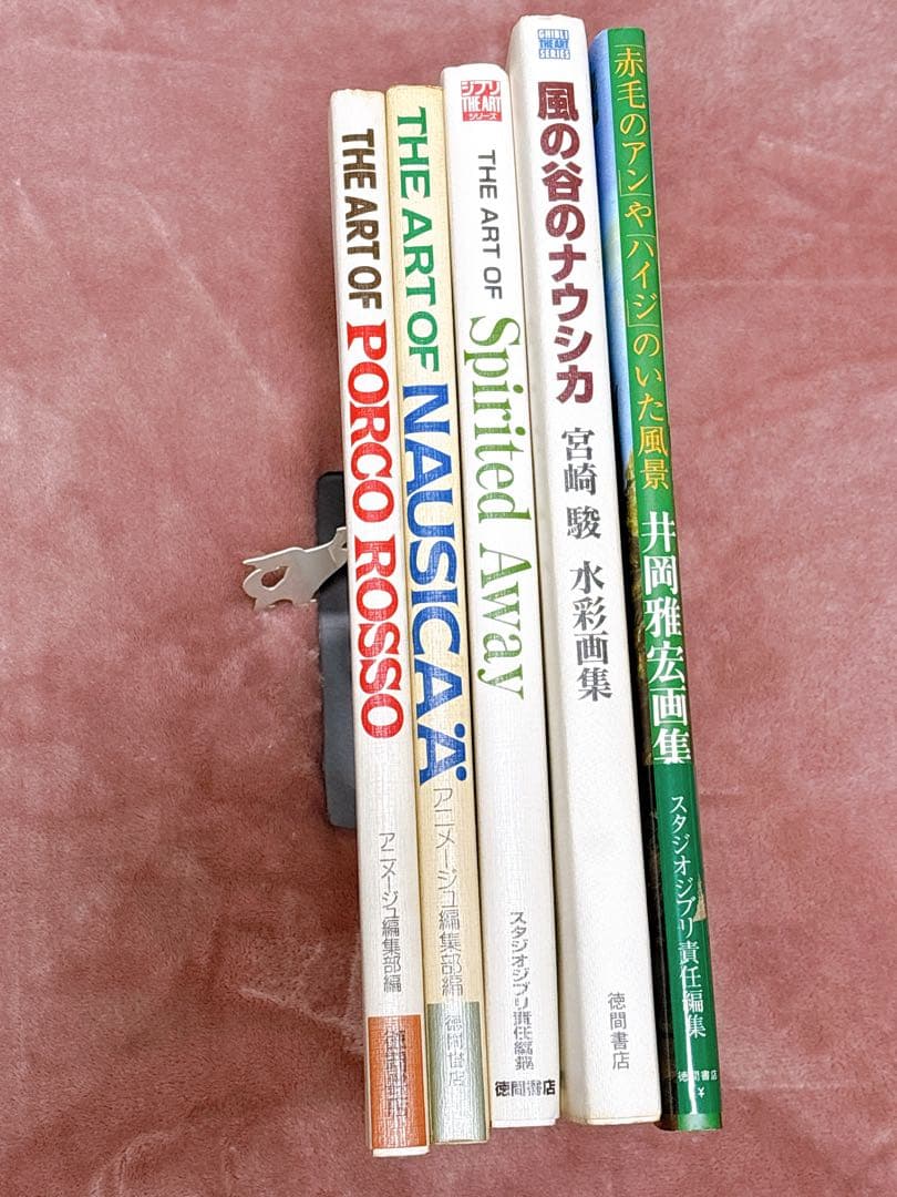 ジブリ　ジ・アートシリーズ　井岡雅宏画集　ナウシカ　紅の豚　千と千尋　5冊セット