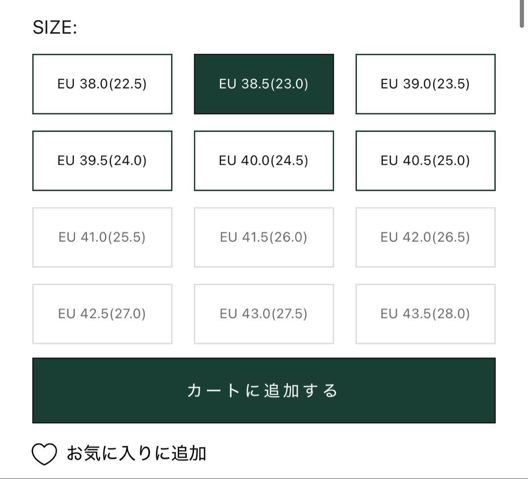 1296 Paraboot ミカエル 41 25.5cm マロン 茶色 レザー