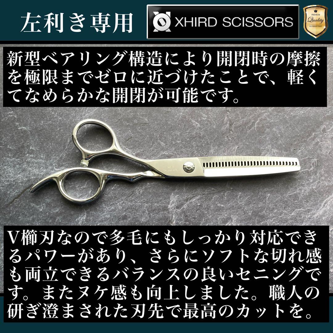 【新品&左利き】ベアリングプロセニング 6.0inch【送料無料】