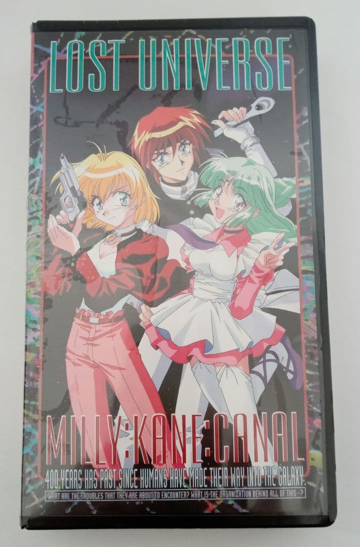 ロスト・ユニバース　VHSビデオケース Amazon.co.jp: ロスト・ユニバース VOL.1 [VHS] : 保志総一朗, 林原