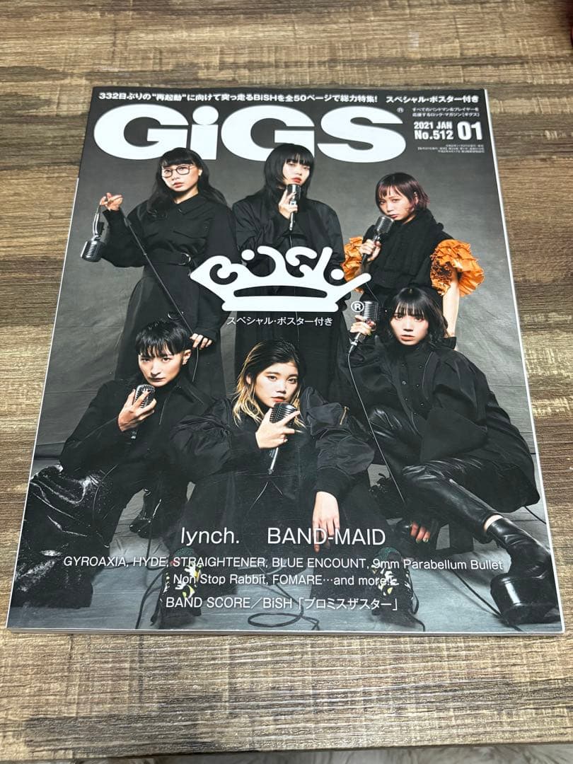 GiGS 2021年1月号 No.512 音楽雑誌 BiSH - メルカリ
