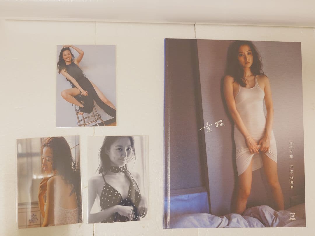 直筆サインメッセージ入り本＆イベント限定ポスター＆生写真】高田里穂