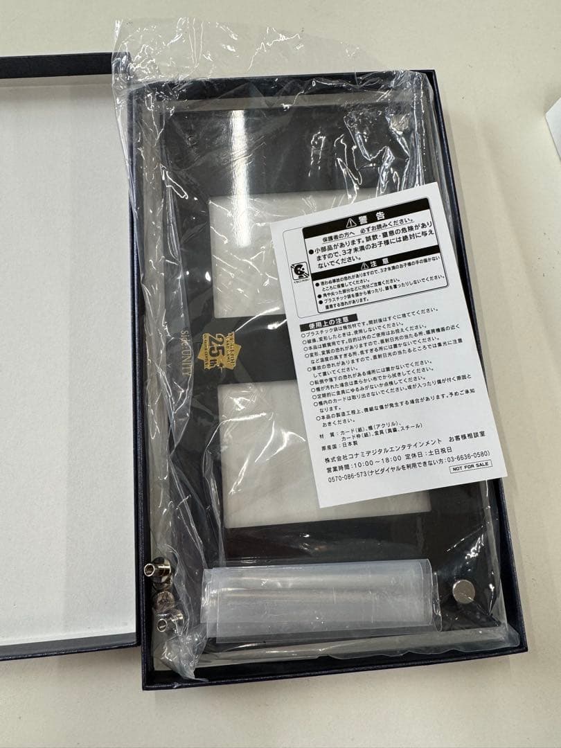 遊戯王 QUARTER CENTURY side UNITY ディスプレイケース - メルカリ