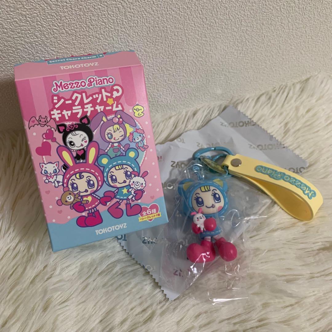シークレットキャラチャーム メゾピアノ ブルーベリエ - メルカリ