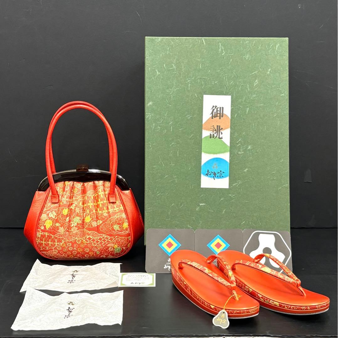 14）草履バッグセット・本革／おき宗謹製 - メルカリ
