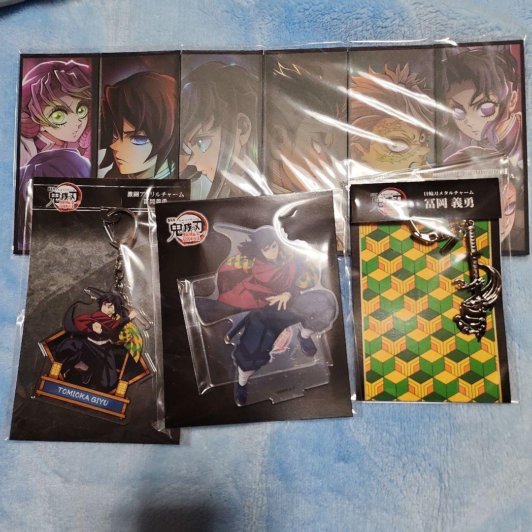 劇場版 鬼滅の刃 無限城編 第一章 猗窩座再来 ミニ屏風 冨岡義勇セット