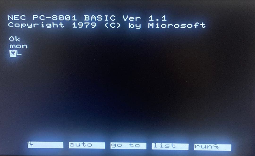 ぬ*ち様 PC-8001 FANFUN（テープ版） - メルカリ