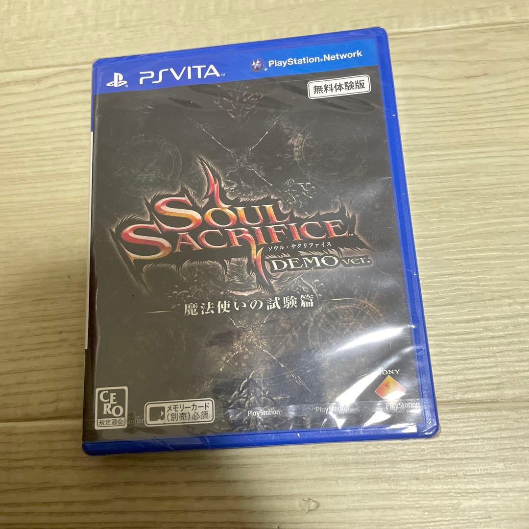 ソウルサクリファイス デモ 魔法使いの試験編 体験版 未開封