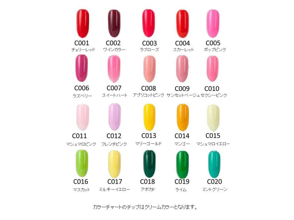 5色から購入OK】 ジェルネイル 100色セット カラージェル 秋冬トレンド