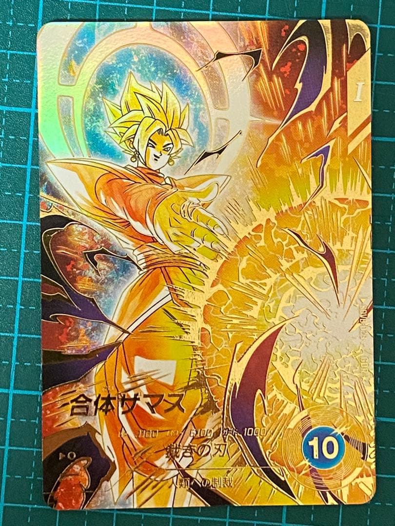 ドラゴンボール スーパーダイバーズ sdv8-029 GDRパラレル - メルカリ