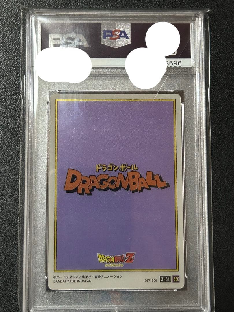 PSA10】下3桁59 ドラゴンボール イタジャガ バイバイ孫悟空 - メルカリ