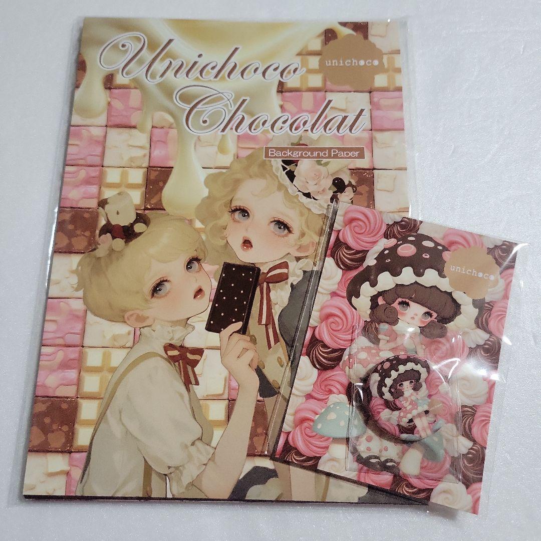 ☆ nene様 unichoco様 A5デザインペーパー ☆ - メルカリ