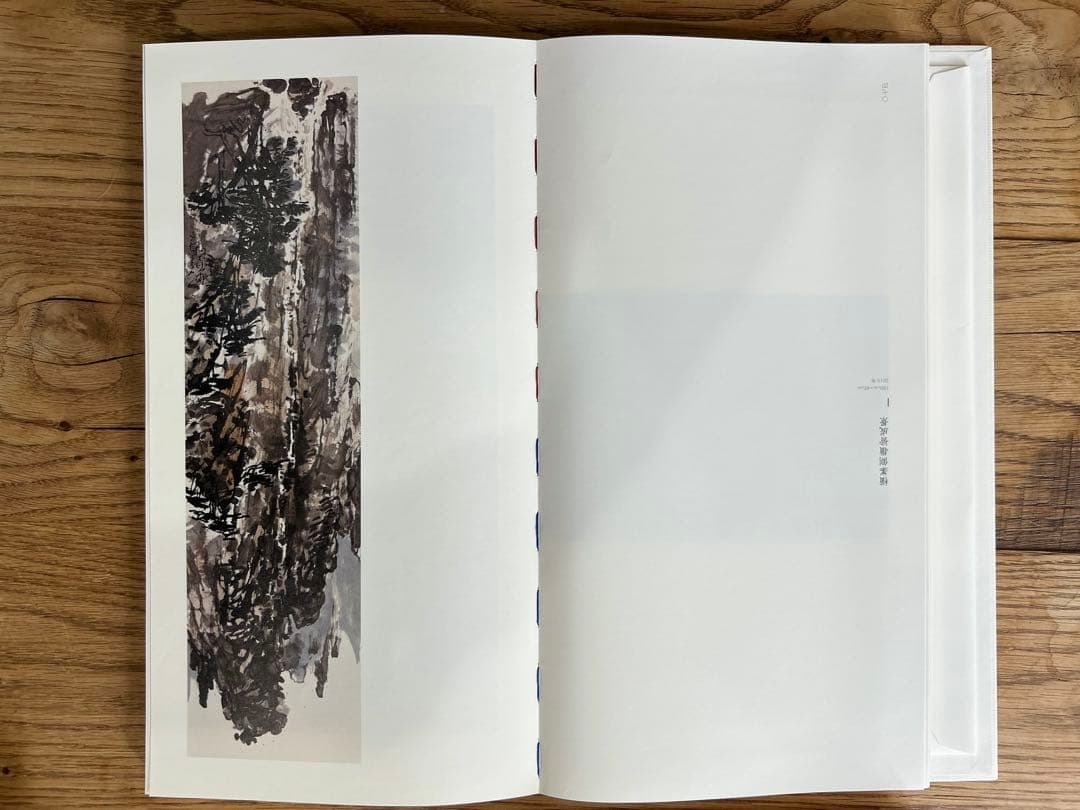 希少 美品 純山静水 作品集 水墨画 吉林美術出版社 - メルカリ