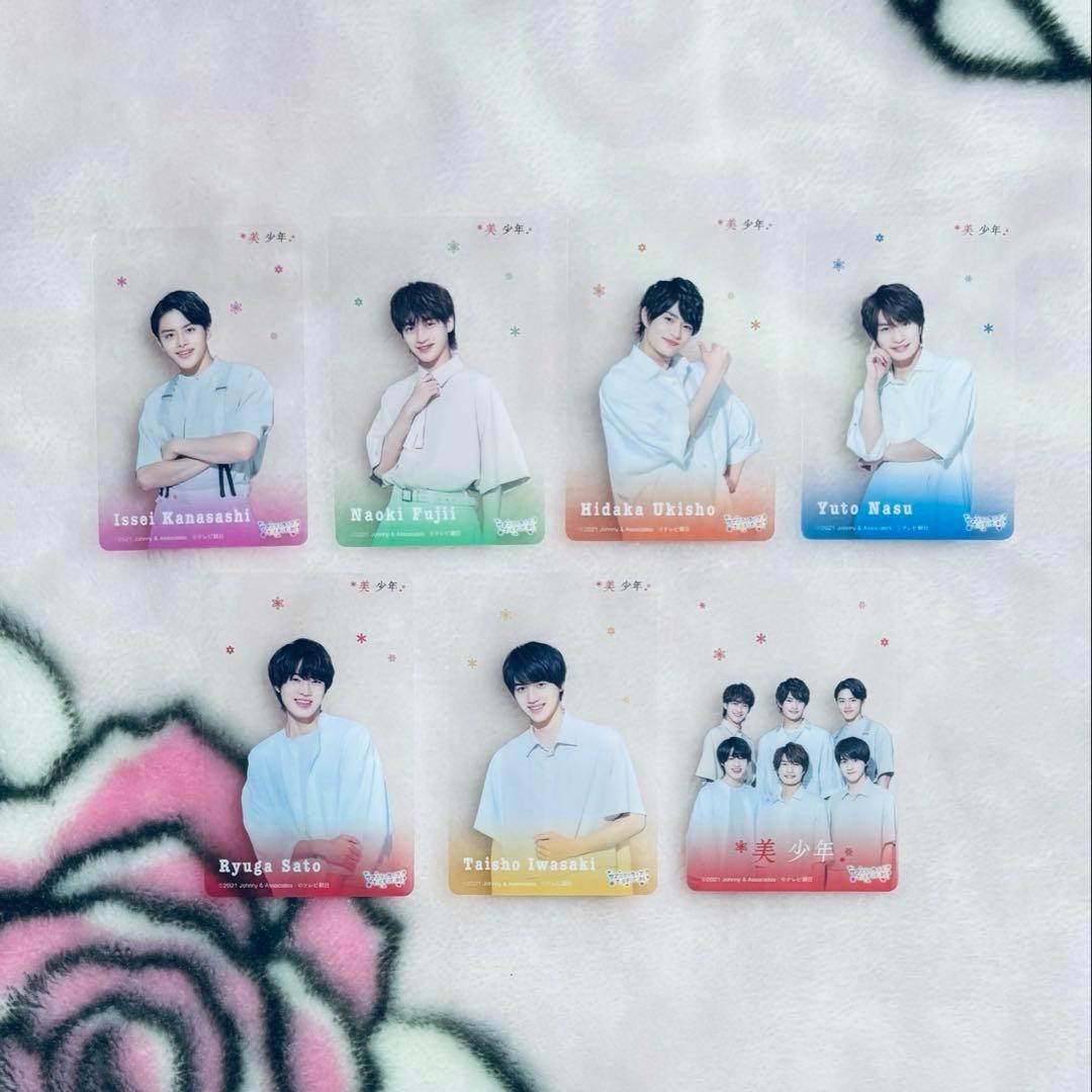 美少年 ACEes 浮所飛貴 グッズ セット - メルカリ