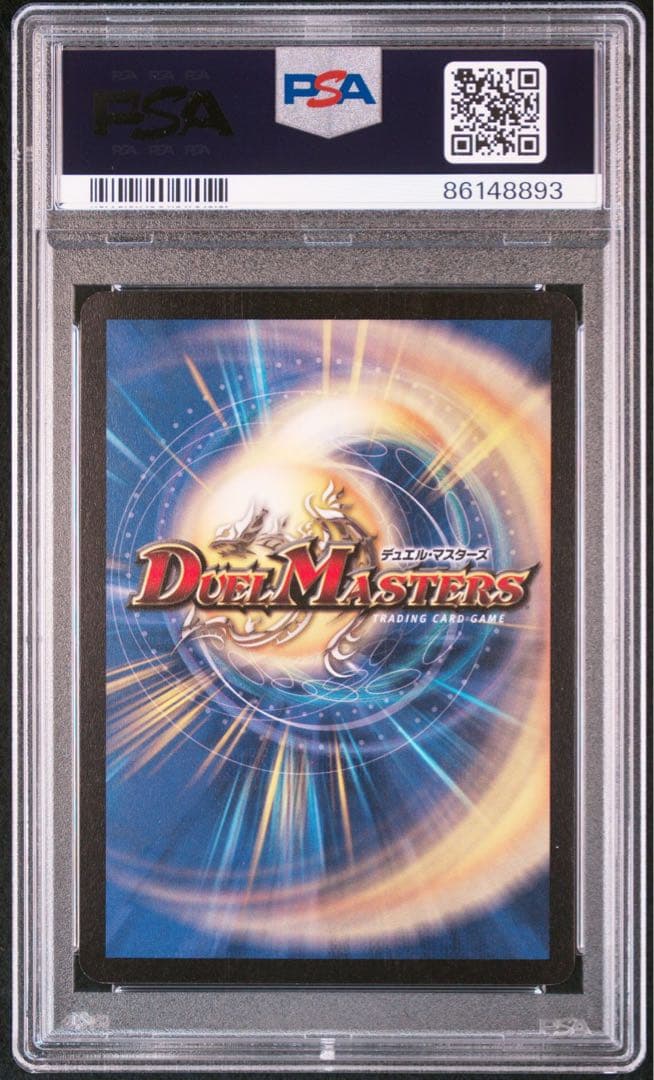 PSA9 機神装甲ヴァルディオス 初期 スーパーレア - メルカリ