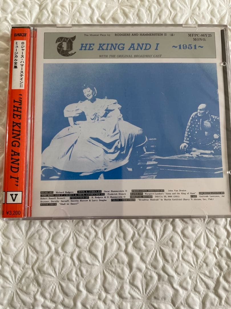 未開封「王様と私」ブロードウェイ•オリジナルキャスト盤〜1951