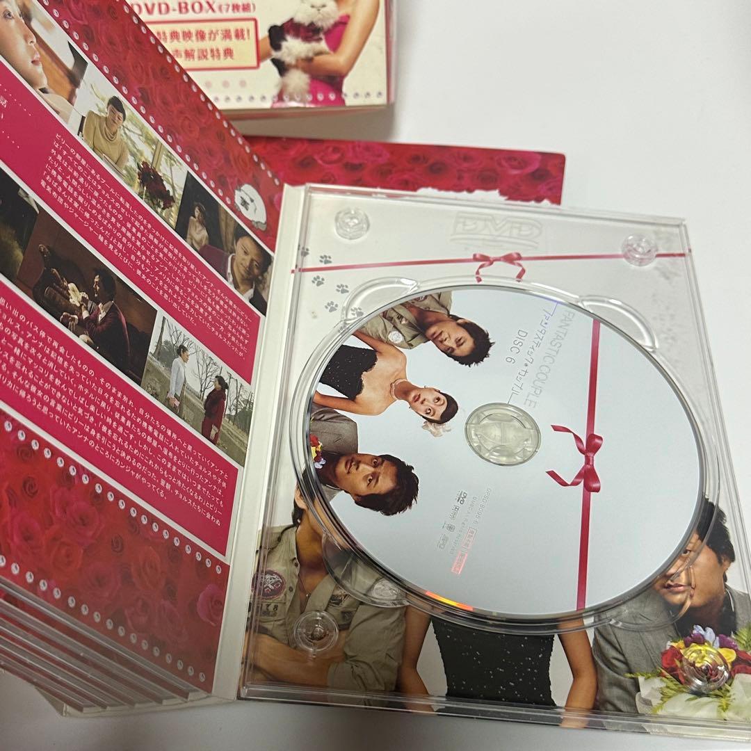 『ファンタスティック・カップル』セル盤☆DVD-BOX7枚組☆定価81％オフ