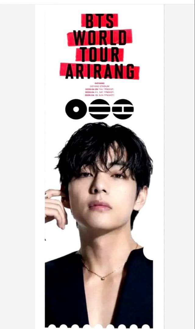 テテアクリルチケット 新品•未使用 - メルカリ