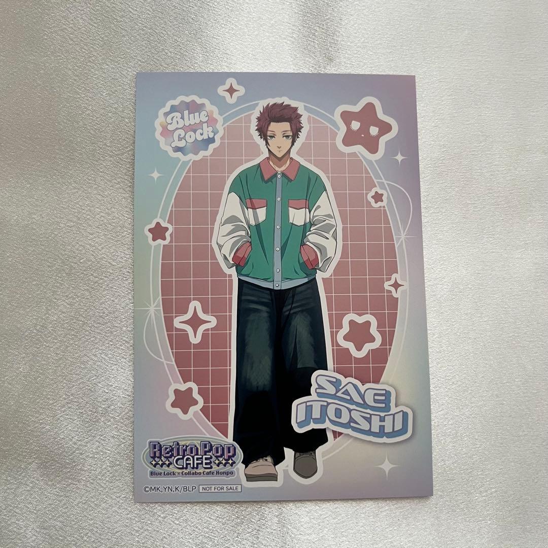ブルーロック 糸師冴 ポストカード コラボカフェ 購入特典 レトロ