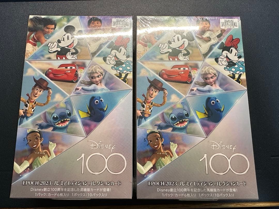 ディズニー100 エポック社 2BOX Amazon.co.jp: エポック社 Disney創立100周年 2023 EPOCH PREMIER