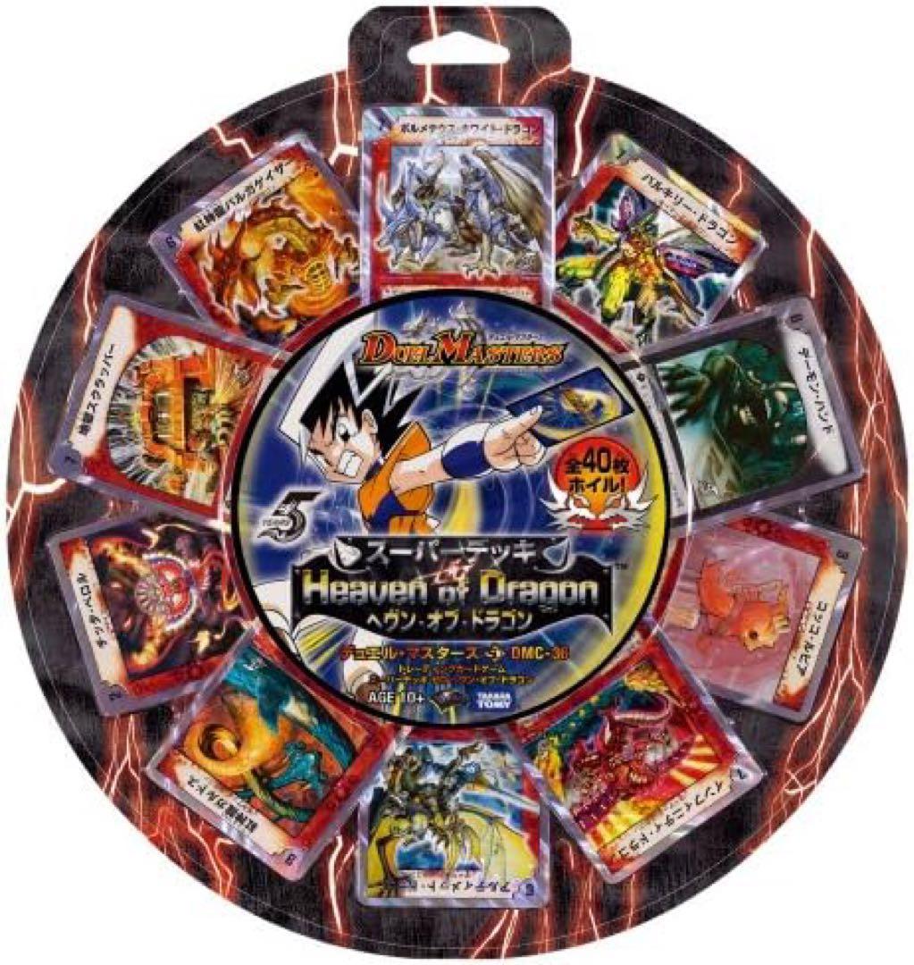 DMC-36 スーパーデッキ・ゼロ ヘブン・オブ・ドラゴン ① - メルカリ