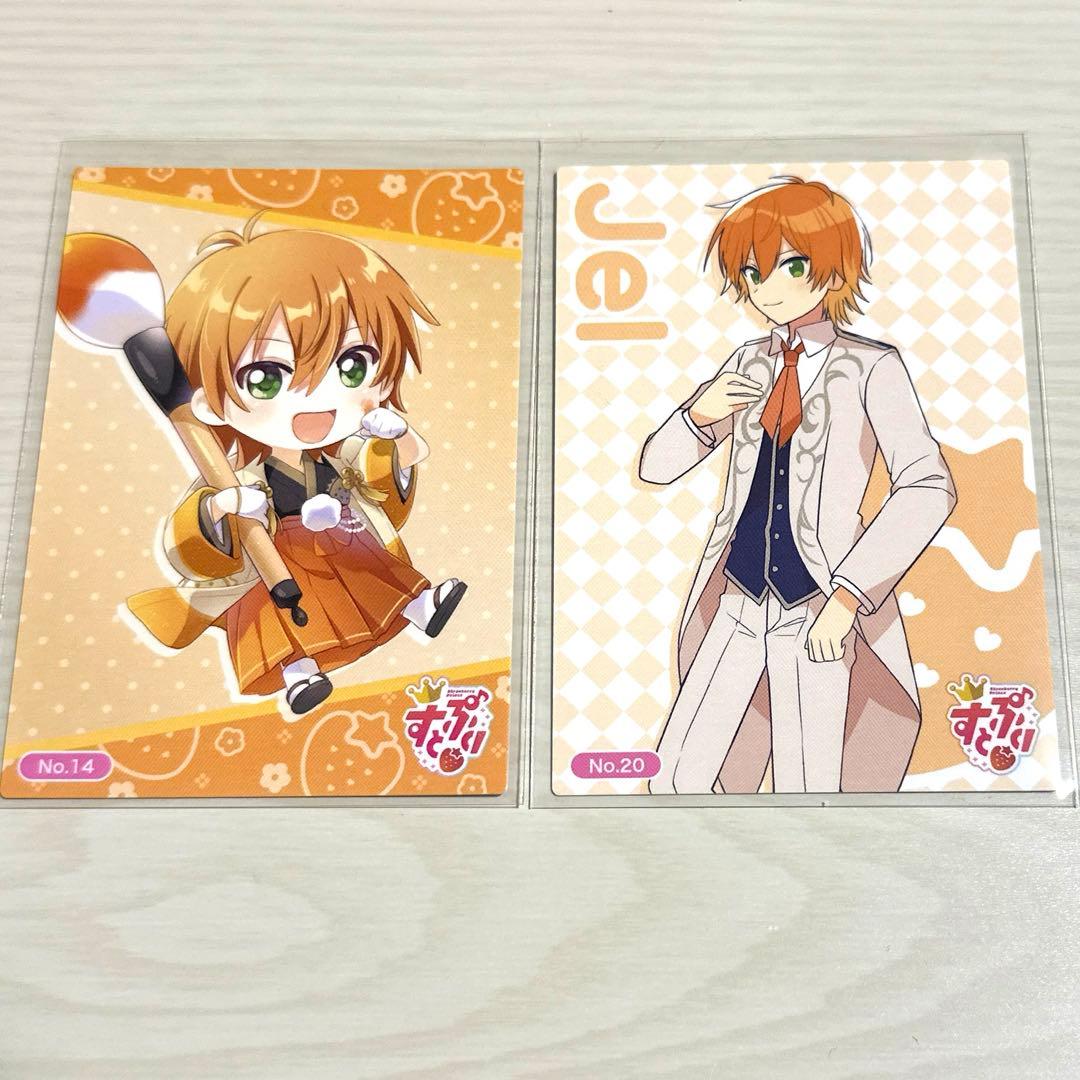 すとぷり ジェルくん カード - メルカリ