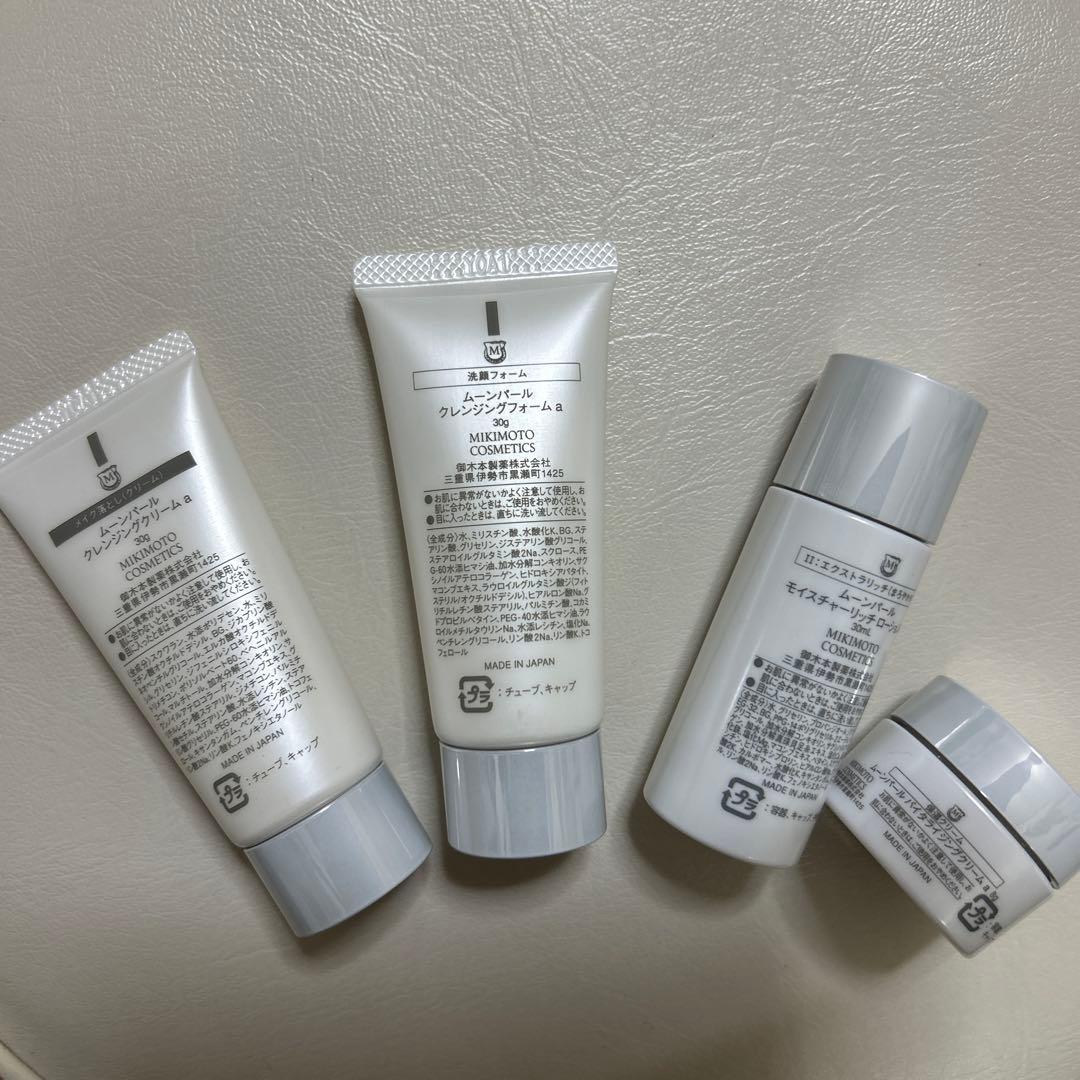 ミキモト化粧品トライアルセット - メルカリ