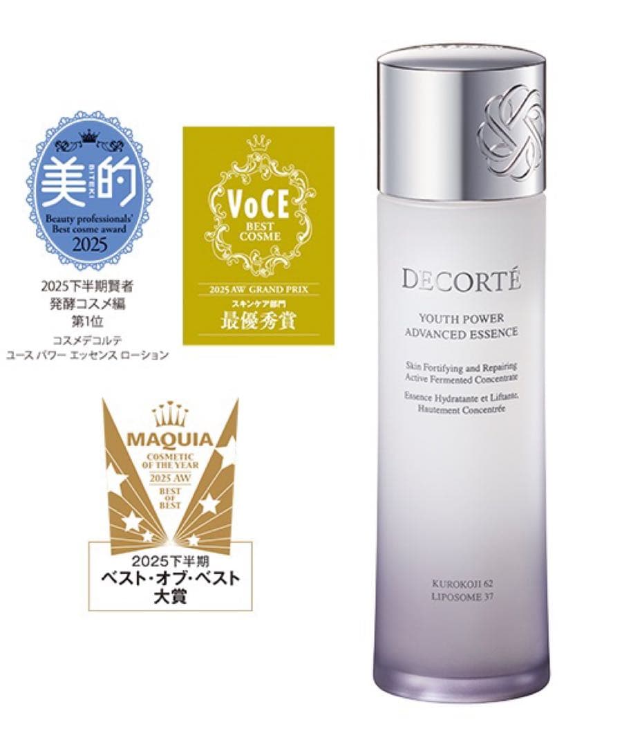 化粧水・ローション・トナー DECORTE YOUTH POWER ADVANCED ESSENCE コスメデコルテ / ユース パワー エッセンス ローションの公式商品情報