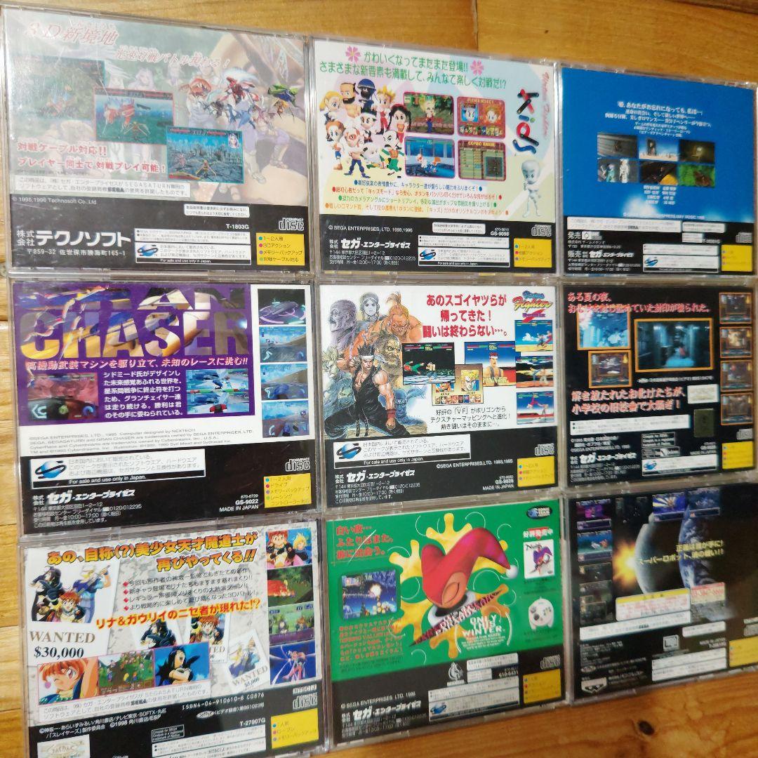 セガサターン ソフト まとめ売り 20本 - メルカリ